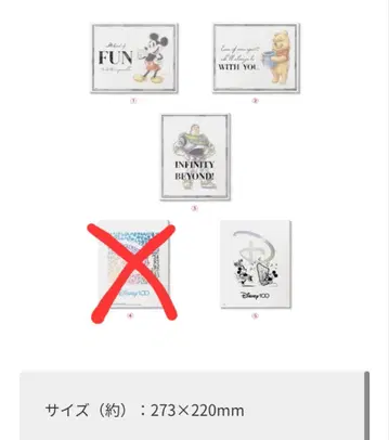 디즈니100 캠퍼스 아트 4장 세트