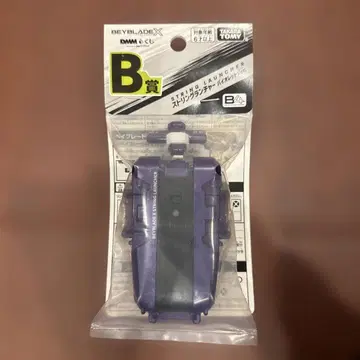 세븐일레븐 복권 베이블레이드 X 스트링 런처 B상