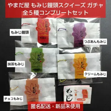 야마다야 단풍만쥬 스퀴즈 가챠 전 5종 컴플리트 세트 즉시 구매 가능