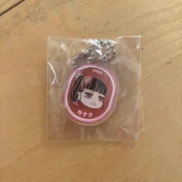 귀멸의 칼날 네즈코의 콩과자 아크릴 참 카나오