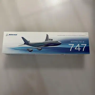 보잉 747-8 모델 플레인