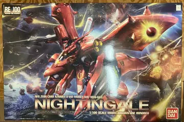 RE/100 1/100 MSN-04II 나이팅게일