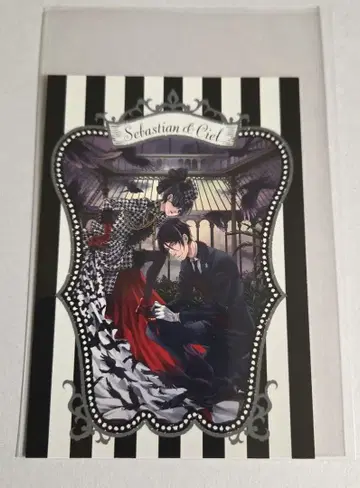 흑집사 팝업 스토어 특전 브로마이드 1장