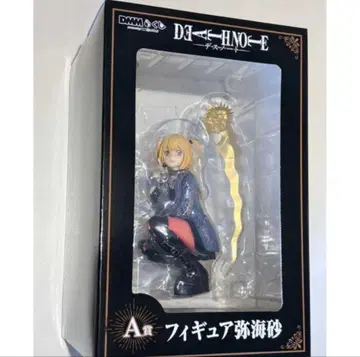 A 미사마 미사 데스노트 DMM 복권 피규어 제일복권 미사미사 원작