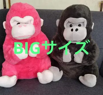 고릴라 2체 봉제 인형 세트