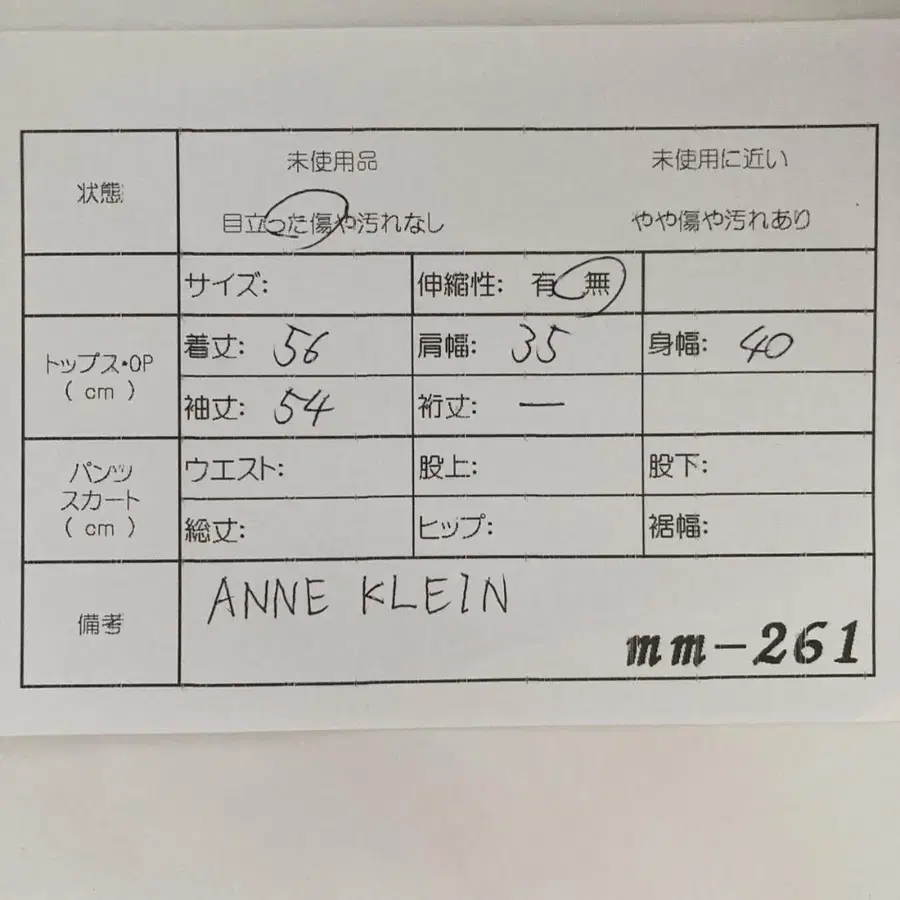 12번째 상품 이미지