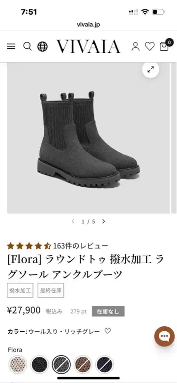 VIVAIA 다크 그레이 니트 숏부츠