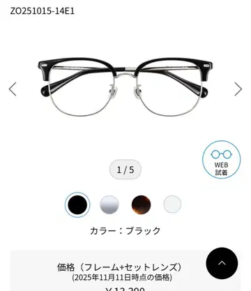 zoff 웰링턴 스타일 서몬트 안경