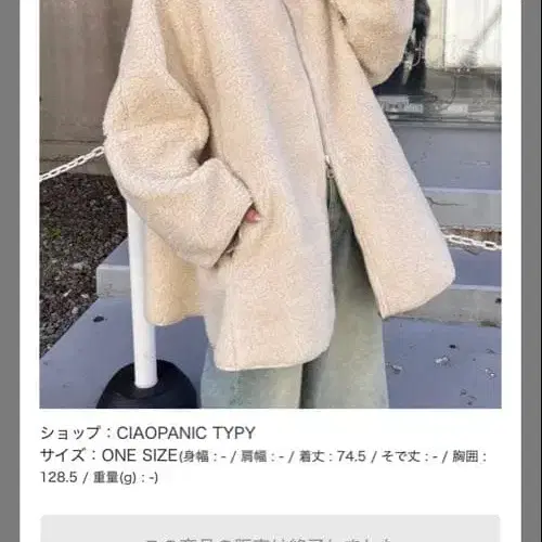 5번째 상품 이미지