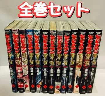 [ 초판 ] 데빌맨사가 전권 세트