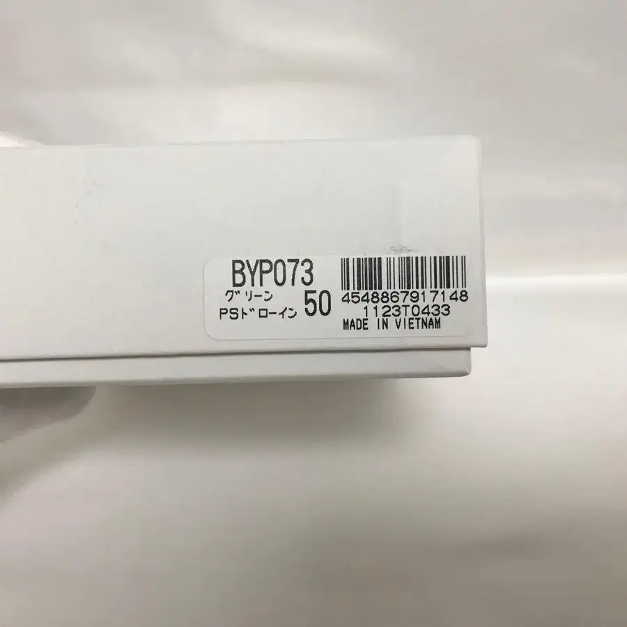 10번째 상품 이미지