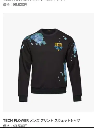 MCM TECH FLOWER 남성용 프린트 스웨트 셔츠