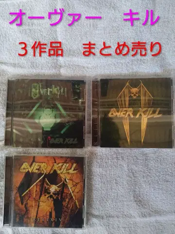 오버킬 / CD 3작품 세트 / OVERKILL
