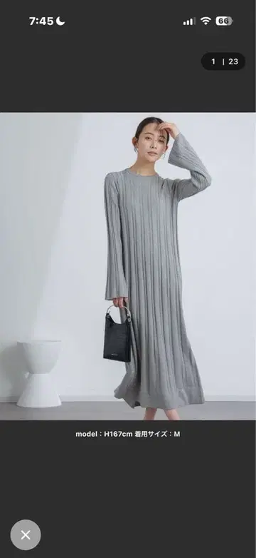 나노 유니버스 와이드 니트 라메 롱 원피스