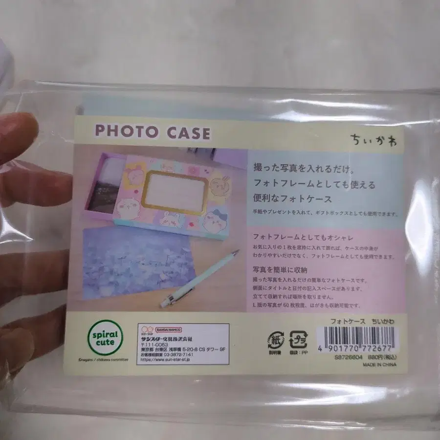 6번째 상품 이미지