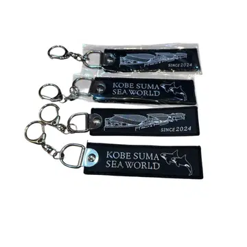 KOBE SUMA SEA WORLD 스마 씨월드 키링 4개 세트