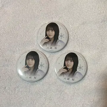 노기자카46 카와사키 사쿠라 개별 랜덤 캔뱃지 쿠보 시오리 졸업 콘서트