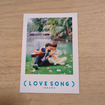 (LOVE SONG) 입장객 특전 무카이 코지