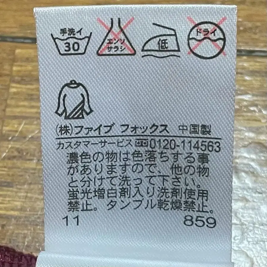 10번째 상품 이미지