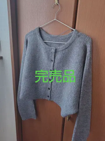 온라인 사이트 완판 퍼프 니트 2피스 가디건 GU 그레이 M 사이즈
