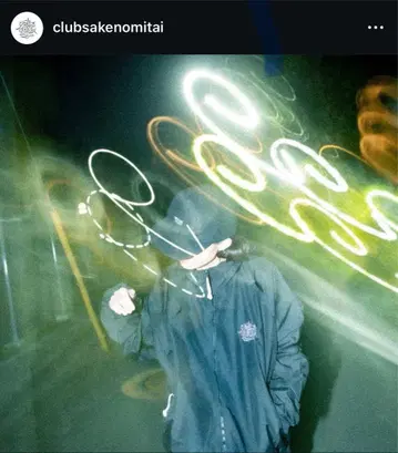 Club sakenomitai 술 마시는 구락부 나일론 자켓