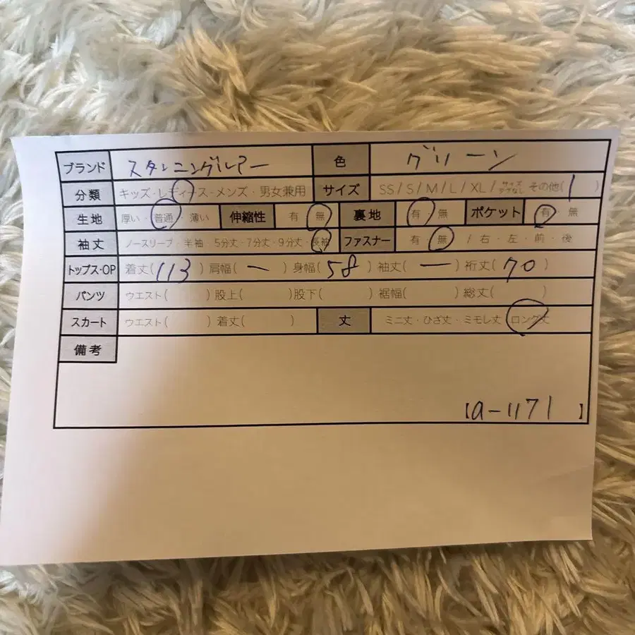 11번째 상품 이미지