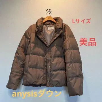 브라운 숏 기장 다운 자켓