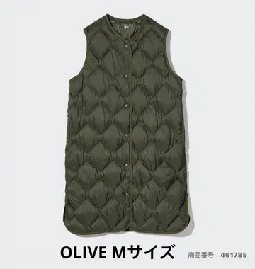 유니클로 울트라 라이트 다운 롱 베스트 M