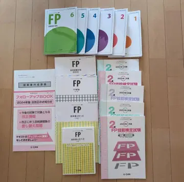 FP 2급 2024 구매 텍스트 참고서 세트 유캠 U-CAN