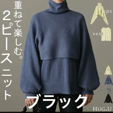 HUG.U 2 피스 니트 FREE 사이즈 블랙 셋업 베스트