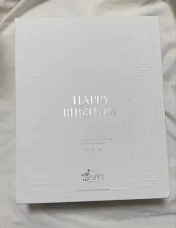 연애와 심공 호무라 2024 생일 아크릴 라이트 보드