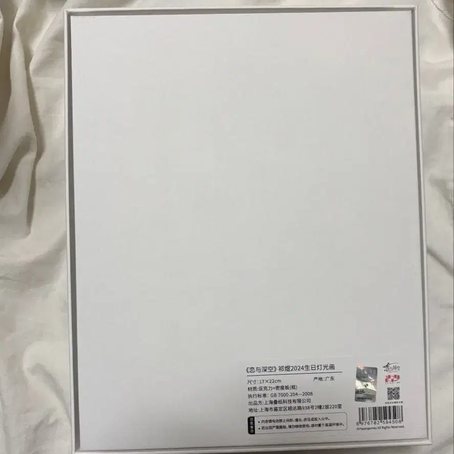 4번째 상품 이미지