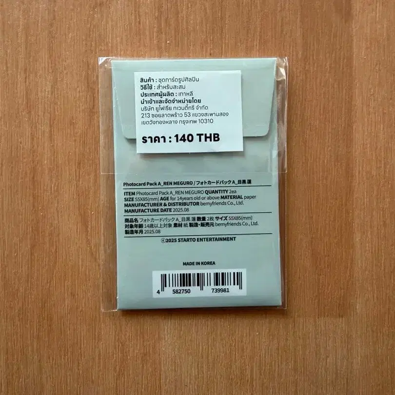 2번째 상품 이미지