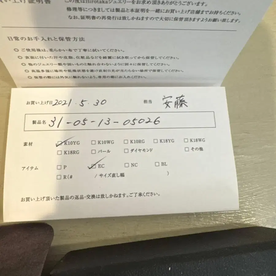 4번째 상품 이미지