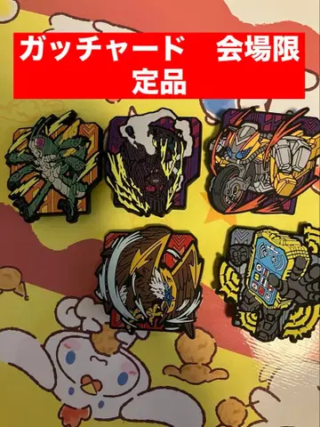 가면라이더 갓챠드 케미 러버 배지 세트