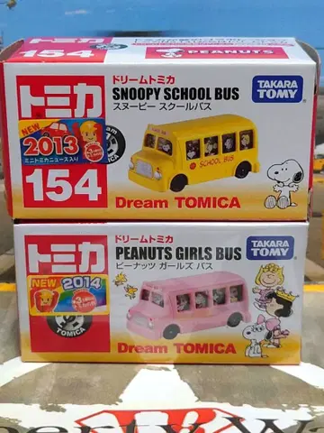 단종 드림토미카 스누피 스쿨버스 피넛 걸즈 버스 2대