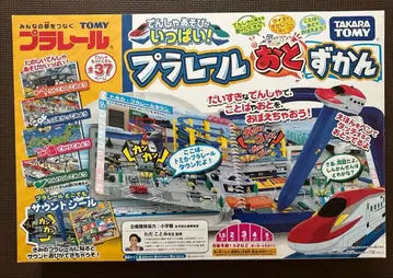 프라레일 소리도감