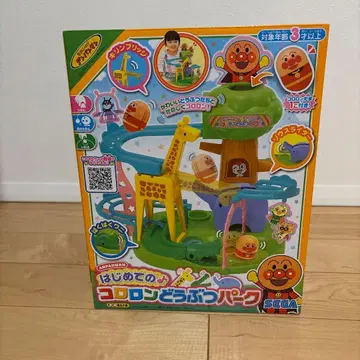 미사용 새상품 처음 만나는 콜로롱 동물 파크 호빵맨