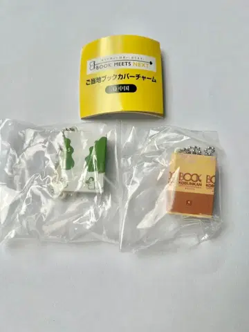 BOOK MEETS NEXT 지역 북커버 참 Q 중국 2종 세트