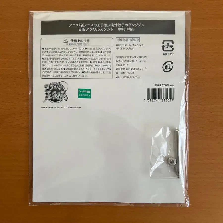 2번째 상품 이미지