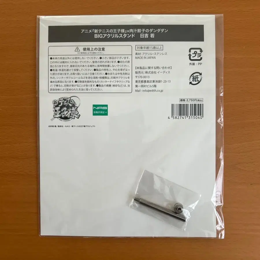 2번째 상품 이미지