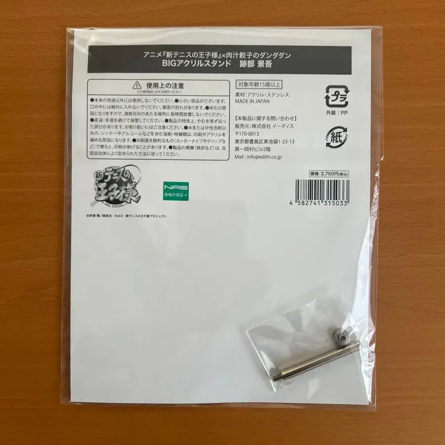 2번째 상품 이미지