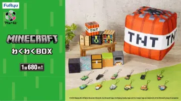 마인크래프트 두근두근 BOX