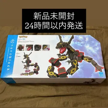 미개봉 새상품 나노 블록 블랙 레쿠자