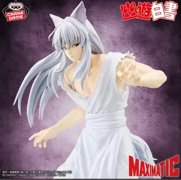 MAXIMATIC 유유백서 요호 쿠라마 피규어 약 25cm