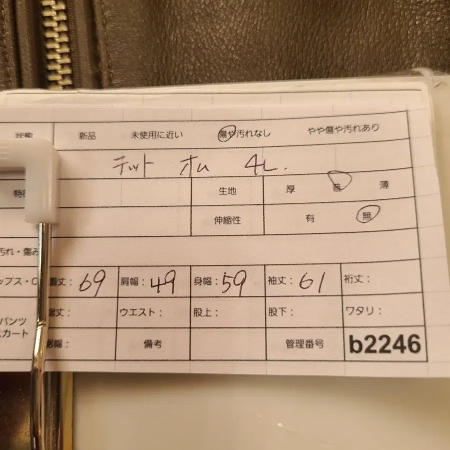 11번째 상품 이미지