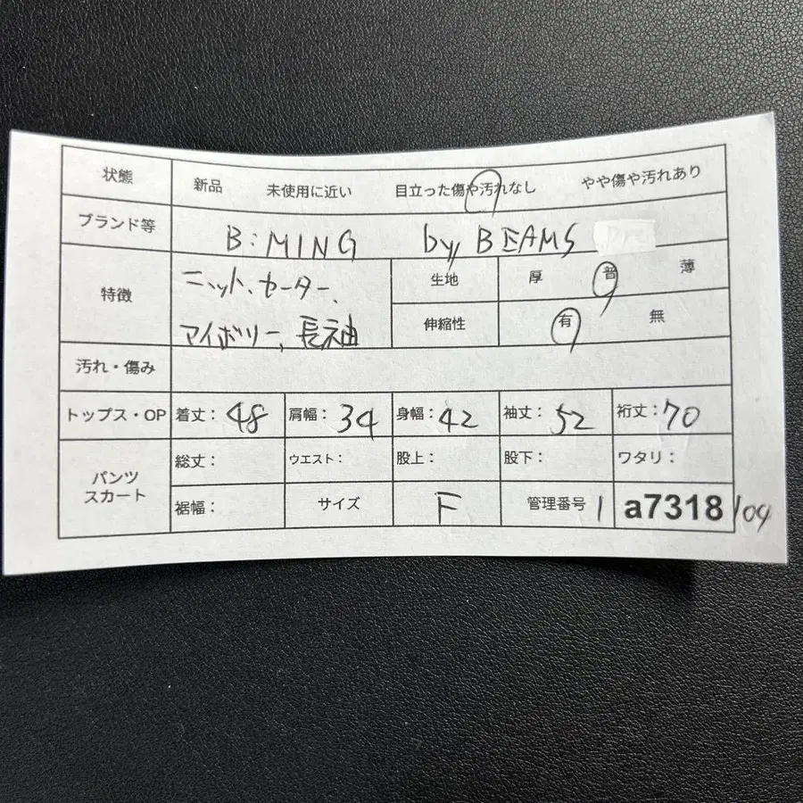 12번째 상품 이미지