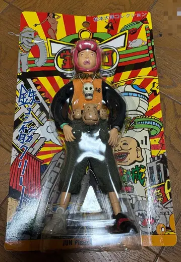 마츠모토 타이요 컬렉션 철콘 근크리트 시로