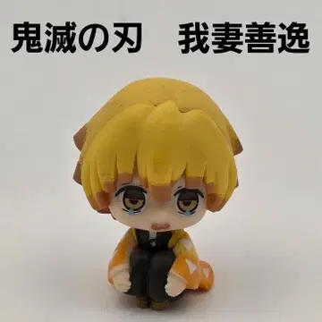 귀멸의 칼날 아가츠마 젠이츠 피규어