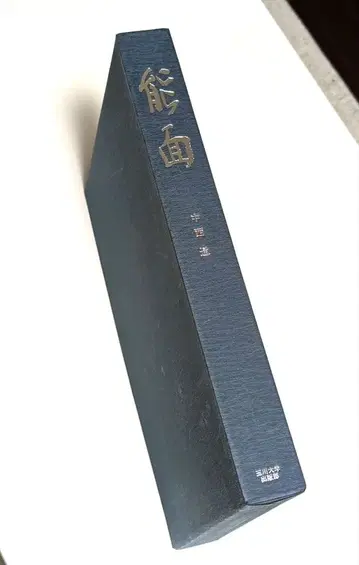 [ 노면 도보 ] 저자 : 나카니시 토오루